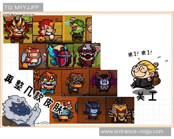 BLG崛起之路：从默默无闻到世界冠军的成长历程揭秘