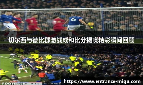 咪咕体育直播