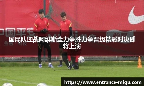 咪咕体育