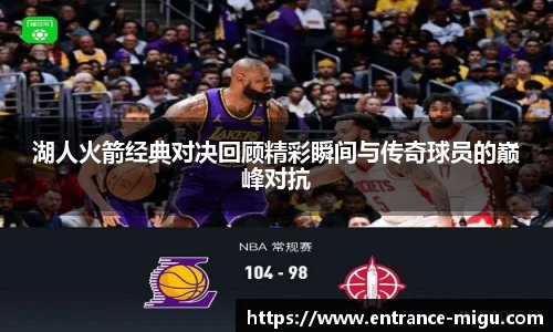 咪咕体育