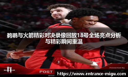 咪咕体育直播