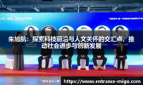 咪咕体育
