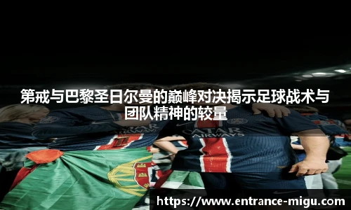 咪咕直播