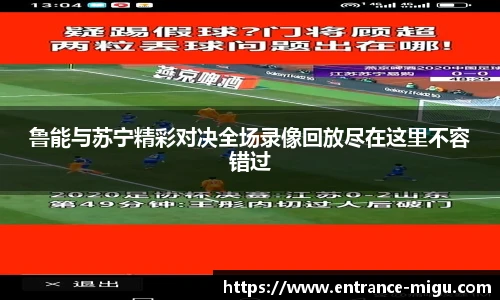 咪咕体育