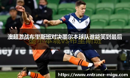 咪咕体育