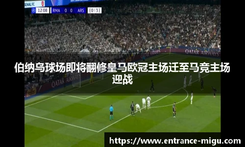 咪咕视频体育