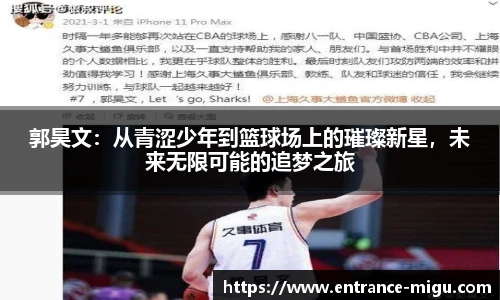 咪咕体育直播