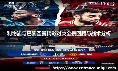 咪咕体育