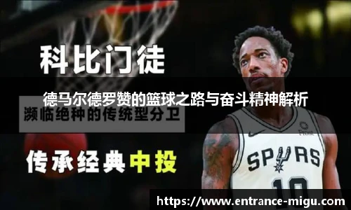咪咕直播