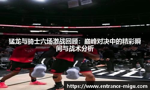咪咕体育直播