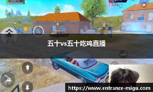 咪咕体育直播