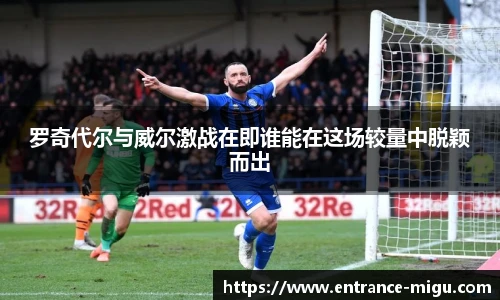 咪咕直播
