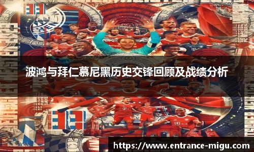 咪咕体育