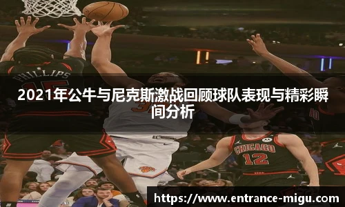 咪咕体育直播
