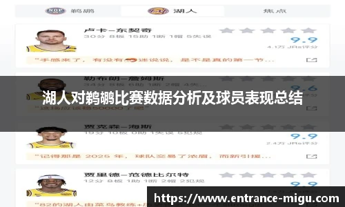 咪咕体育直播