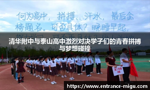 咪咕体育