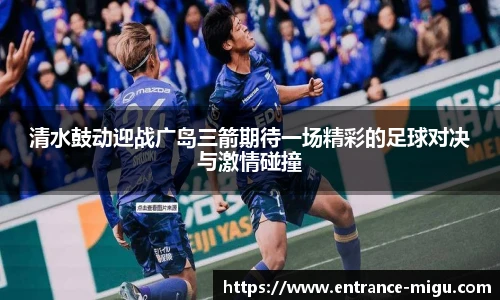 咪咕体育直播
