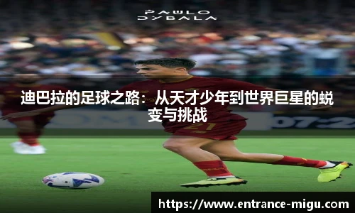 咪咕直播