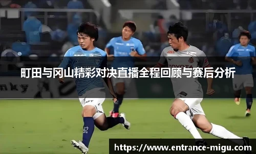 咪咕体育