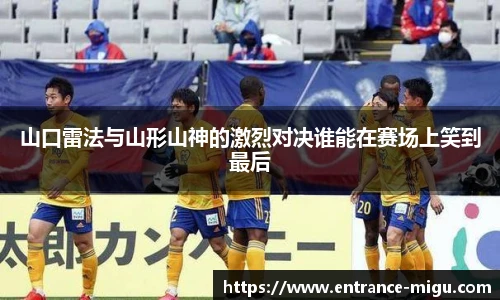 咪咕体育直播