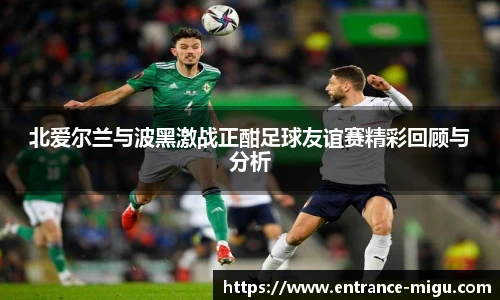 咪咕视频体育