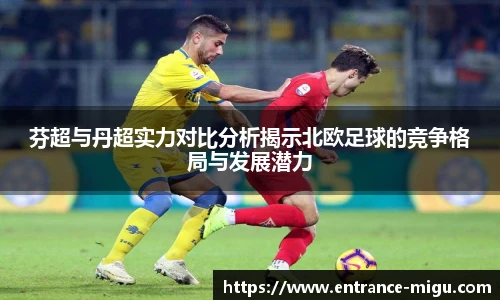 咪咕视频体育