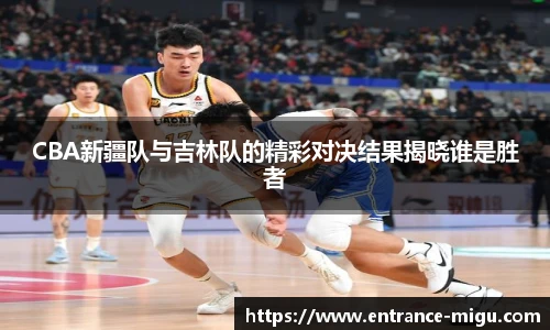 咪咕体育