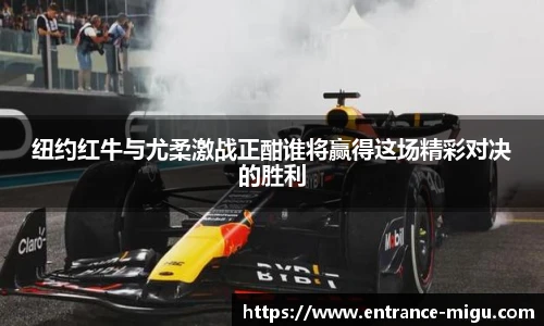 咪咕体育