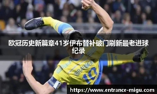 咪咕直播