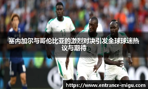 咪咕直播